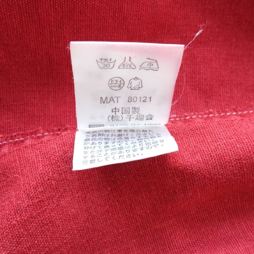 ベルメゾン(ベルメゾン)のベルメゾン　レディース　綿麻　長袖ジャケット　赤 レディースのジャケット/アウター(Gジャン/デニムジャケット)の商品写真