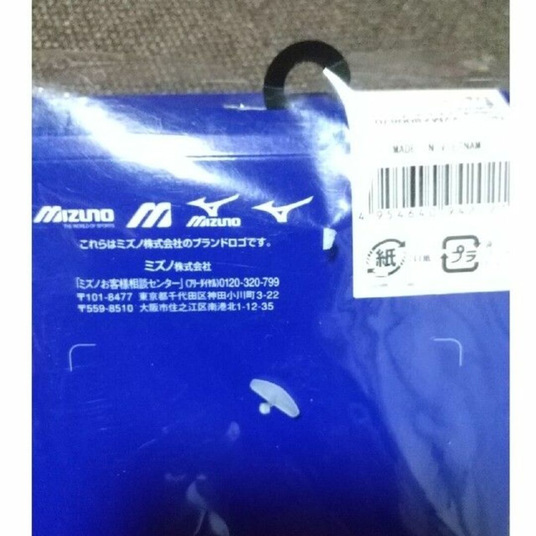 MIZUNO(ミズノ)の21~23cm ミズノ バレーボールソックス ロング ホワイト スポーツ/アウトドアのスポーツ/アウトドア その他(バレーボール)の商品写真