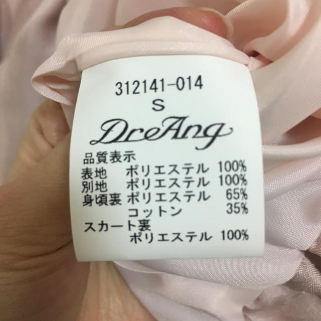 カリアング【DreAng】♡ベアトップワンピース(ドレス)