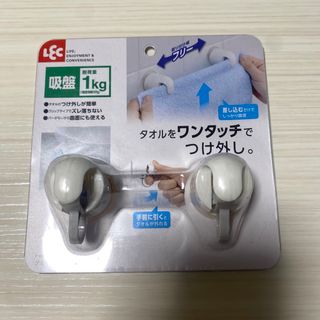 レック(LEC)のLEC タオルフック 新品未使用(タオル/バス用品)