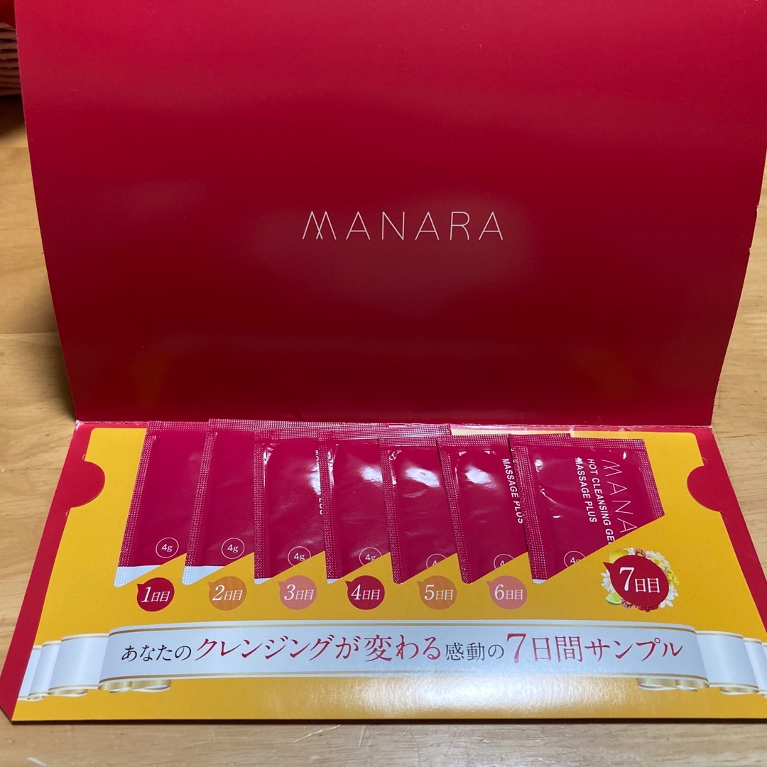 maNara(マナラ)のMANARA ホットクレンジングジェル コスメ/美容のスキンケア/基礎化粧品(クレンジング/メイク落とし)の商品写真