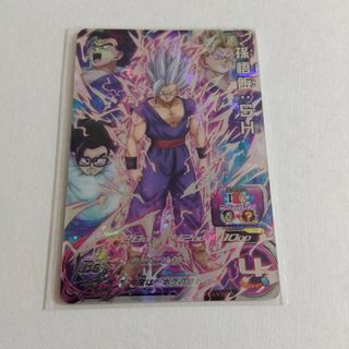 ドラゴンボールヒーローズ(シングルカード)