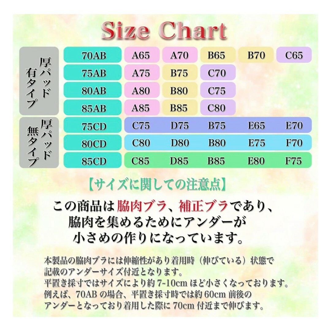 ✾新品✾ブラ・ショーツセット レッド レディースの下着/アンダーウェア(ブラ&ショーツセット)の商品写真