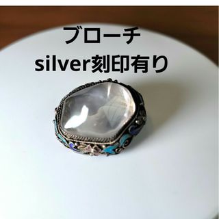 ブローチ silver  シルバー ピン アクセサリー 鉱石 カラーストーン(ブローチ/コサージュ)