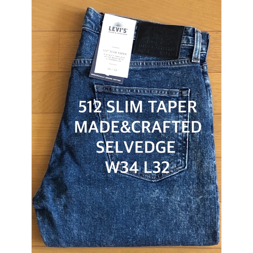 LMC 512 SLIM TAPER MARKET WORN SELVEDGE