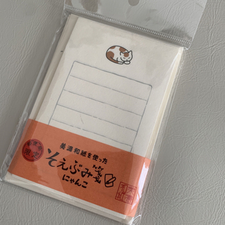 未使用　猫の便箋　美濃和紙　レターセット(カード/レター/ラッピング)