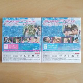 新品未開封☆雲が描いた月明かり DVD BOX1 BOX2 セット 韓国ドラマの