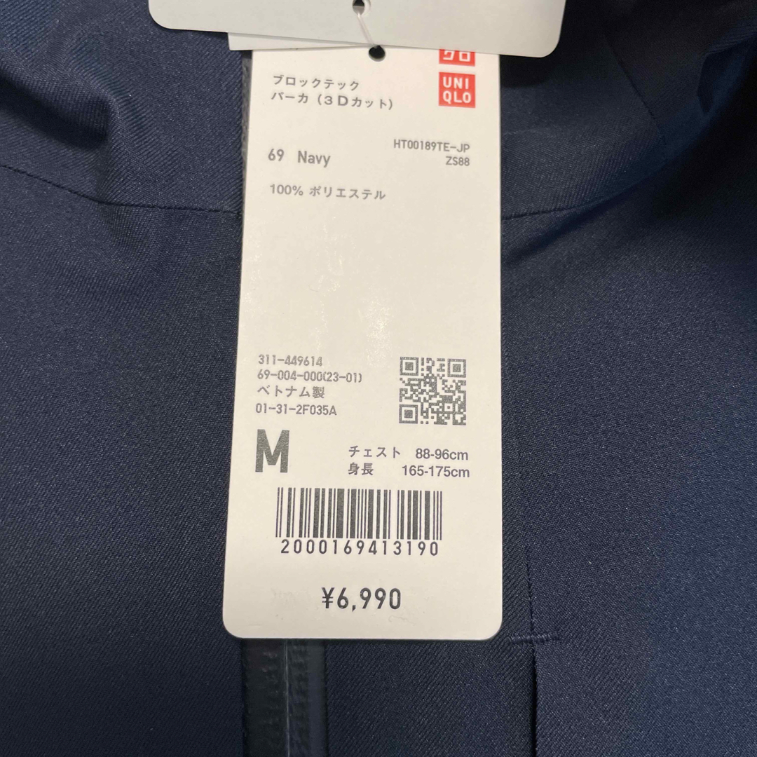 UNIQLO(ユニクロ)のラムネ様専用 メンズのトップス(パーカー)の商品写真