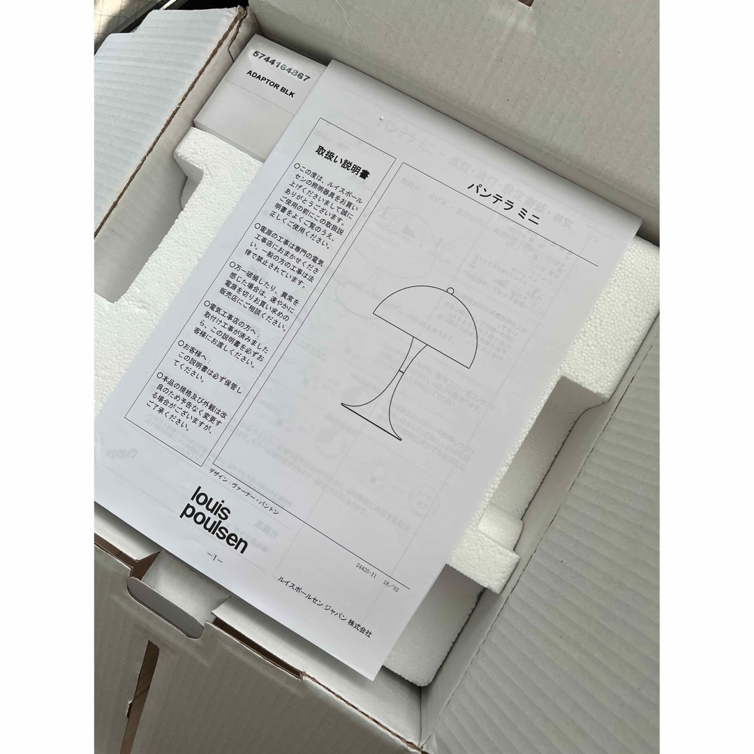ACTUS - 新品 パンテラテーブル250 コーラルの通販 by Kinu|アクタス