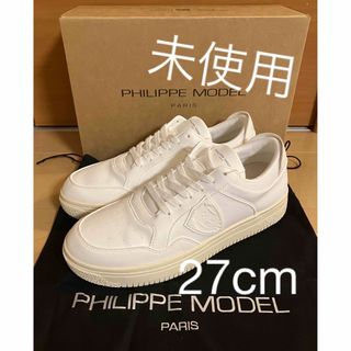 フィリップモデル(PHILIPPE MODEL)の新品未使用　Philippe Model ホワイト　スニーカー　27cm(スニーカー)