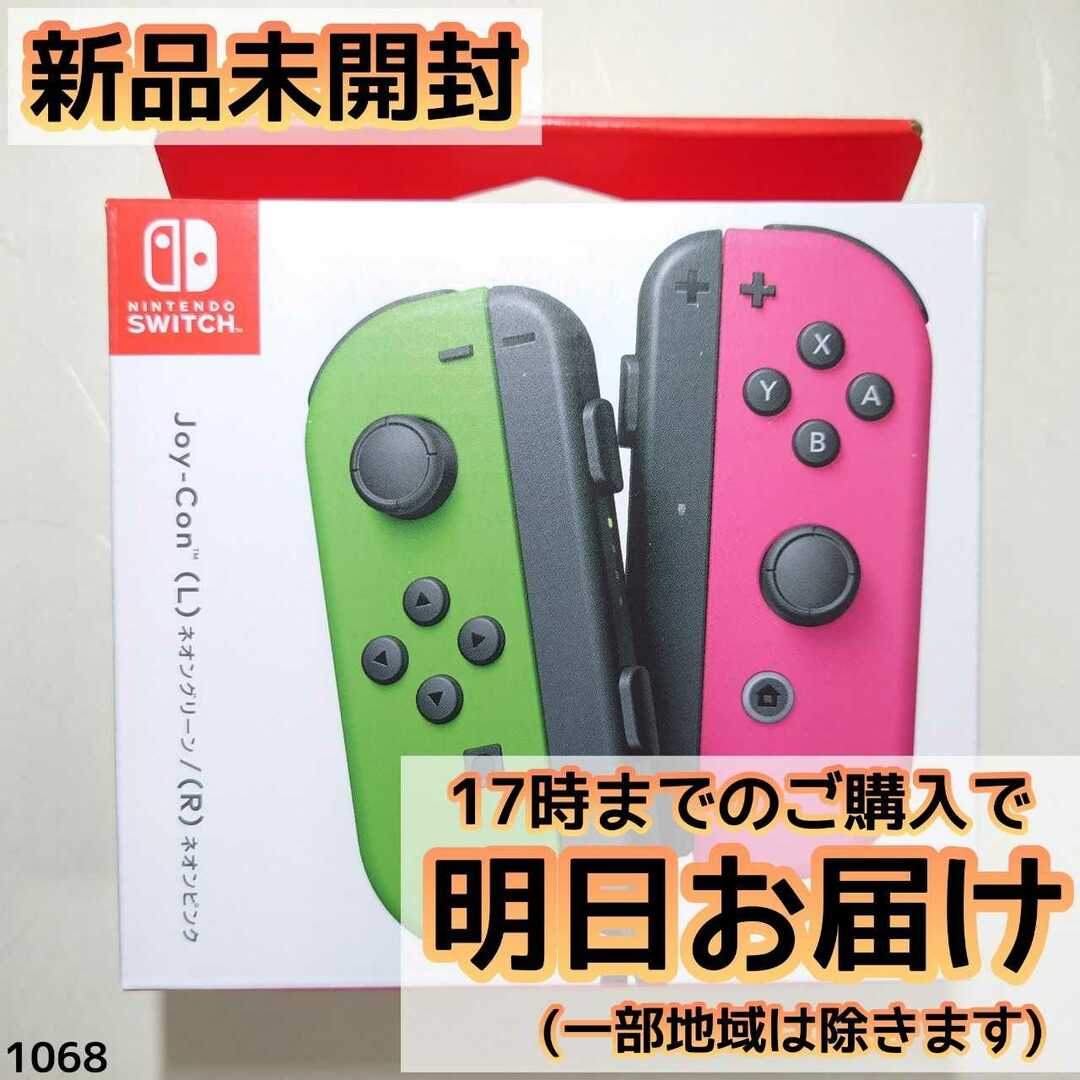 Switch ジョイコン Joy-Con ネオングリーン/ネオンピンクの通販 by ...