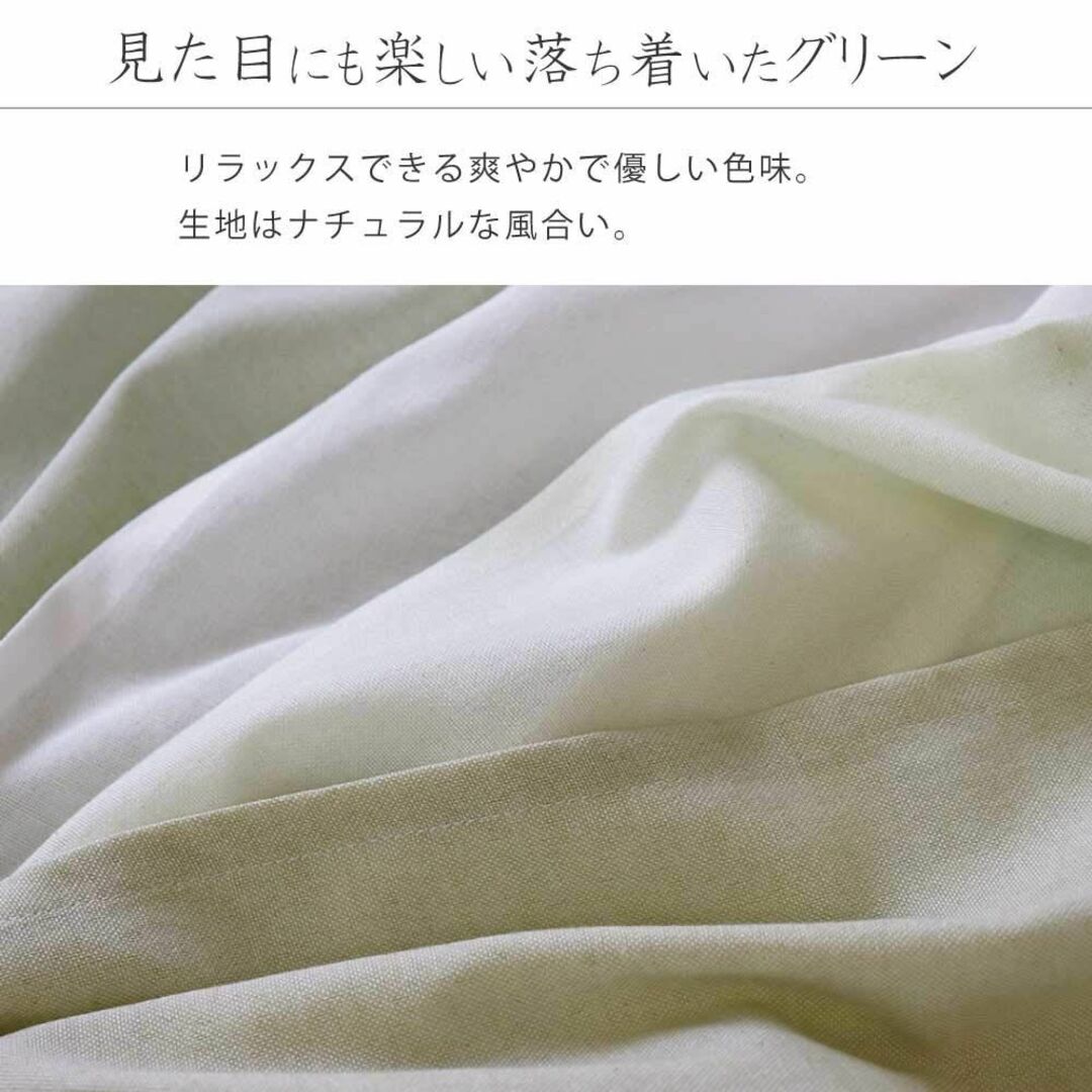 Sunny day fabric のれん セーヌ 幅85cm x 丈170cm の通販 by 海老 ...
