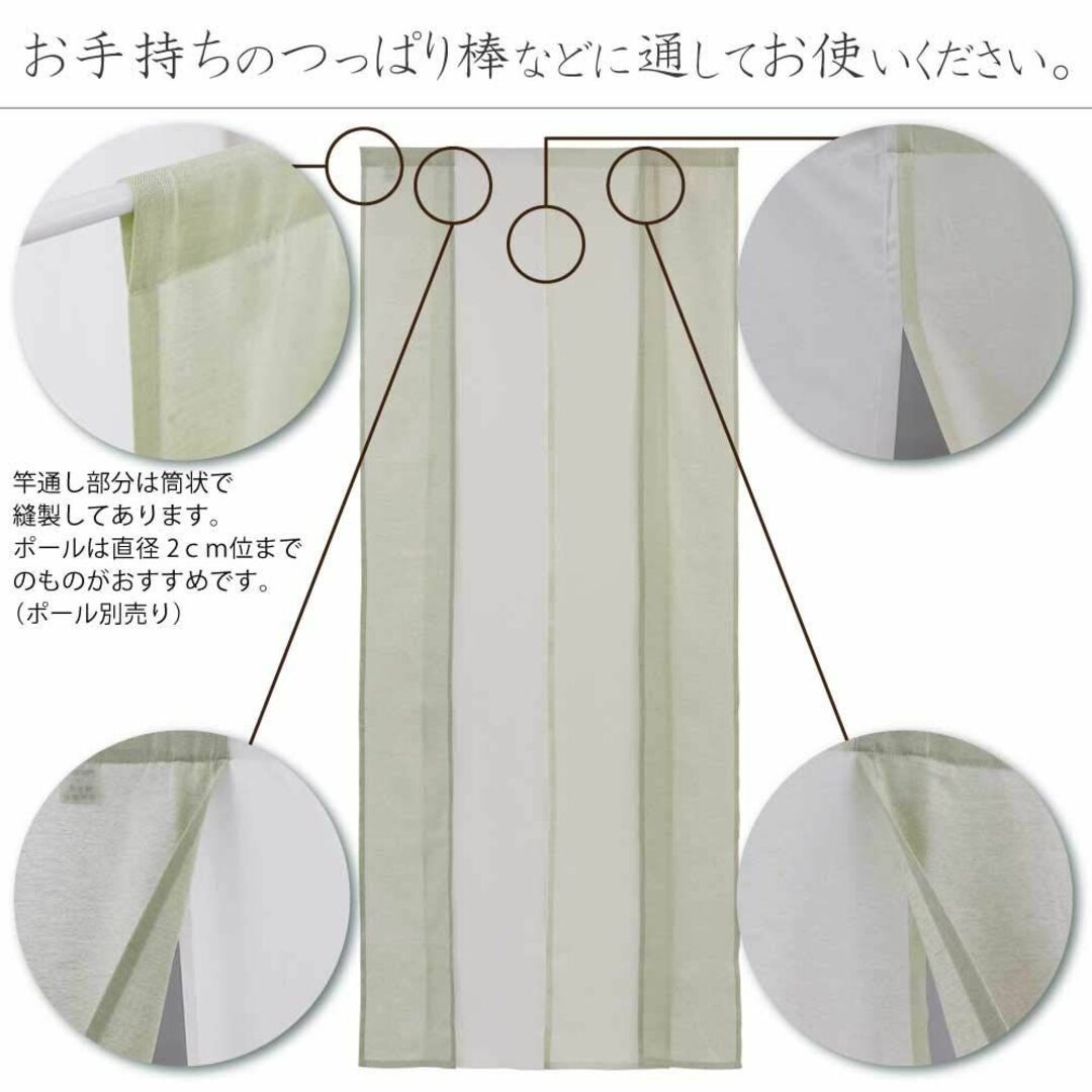 Sunny day fabric のれん セーヌ 幅85cm x 丈170cm の通販 by 海老 ...