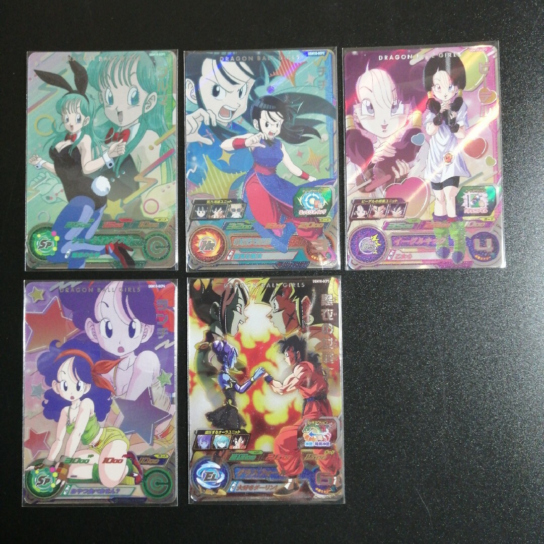 UGM10弾 GCP全5種フルコンプ スーパードラゴンボールヒーローズ - 通販