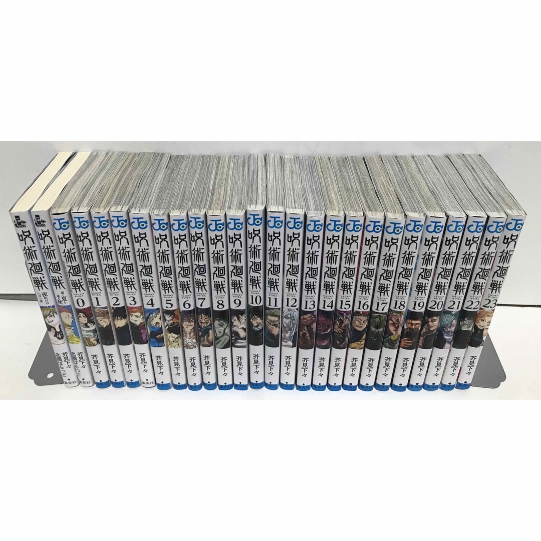 円高還元 呪術廻戦 全巻セット 0巻〜23巻 全巻セット - bestcheerstone.com 円高還元 呪術廻戦 全巻セット 0巻〜23巻 全巻セット - bestcheerstone.com
