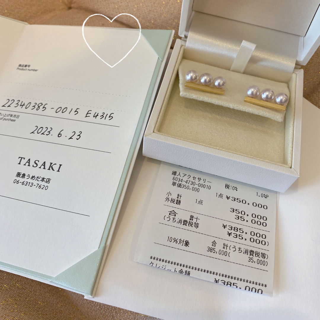 バランスネオ試着のみ TASAKI タサキ バランス ネオ ピアス K18YG