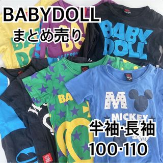 ベビードール(BABYDOLL)のBABYDOLL 半袖・長袖 100・110cm(Tシャツ/カットソー)