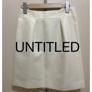 アンタイトル(UNTITLED)のUNTITLED  白スカート(ひざ丈スカート)