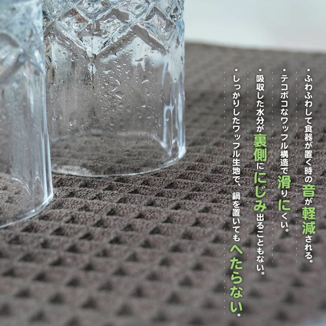 【色: 11グレー1枚＋コーヒー1枚＋ホワイト1枚】KYOSAMA 水切りタオル