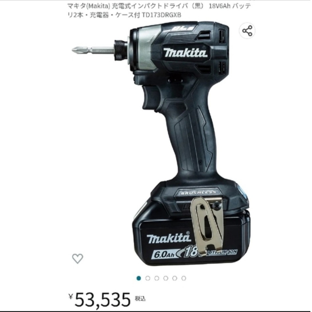 Makita(マキタ)のゆーすけ様専用 TD173DRGXB　2台セット 自動車/バイクのバイク(工具)の商品写真