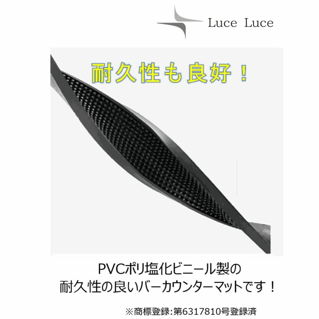 LuceLuce バーマット カウンター bar マット 水切りマット グラスマ