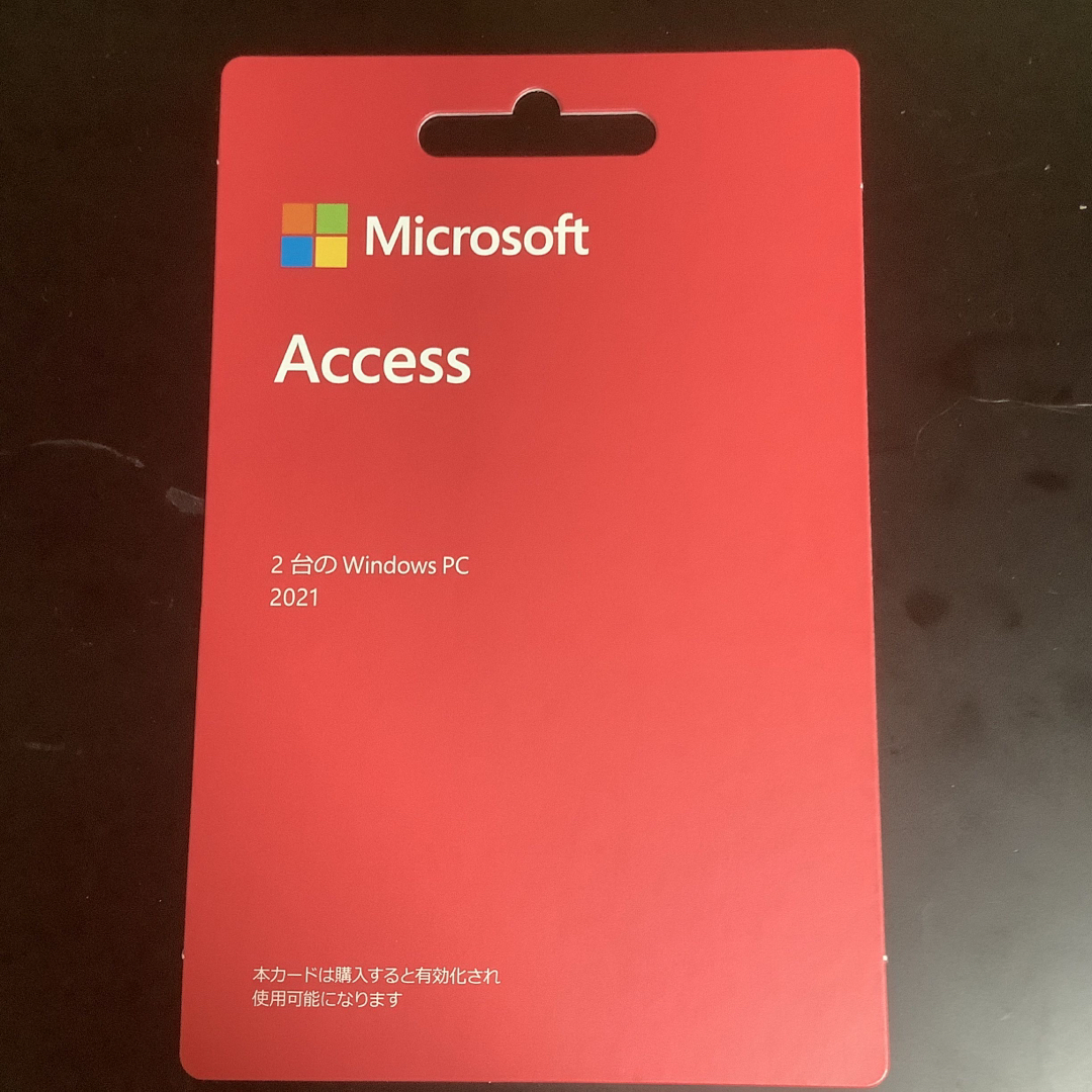 Microsoft Office Access 2021 POSAカード永続版