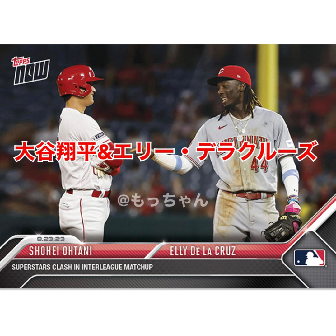 大谷翔平 topps now #750 大谷 デラクルーズ