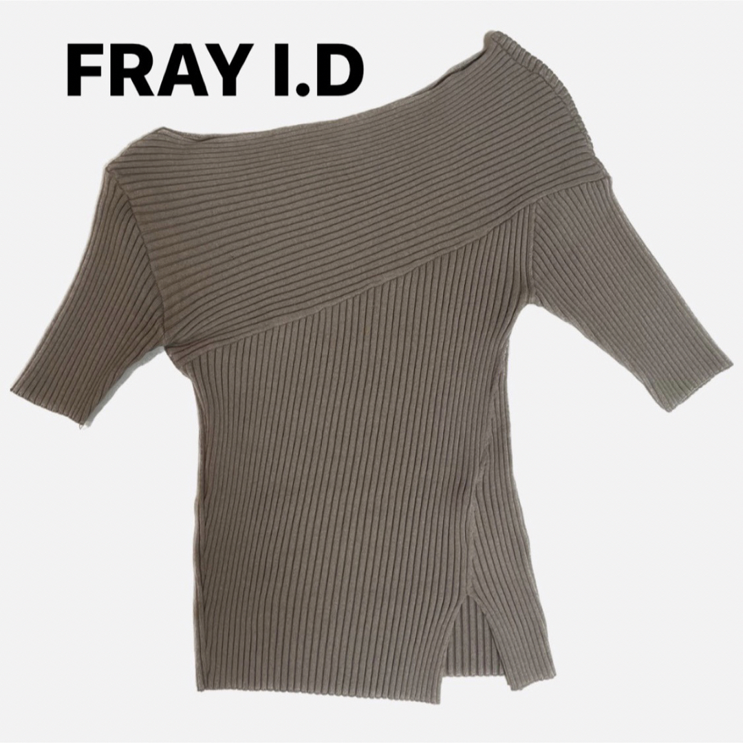 FRAY I.D - FRAY I.D アシメリブプルオーバー MOCの通販 by a's shop ...