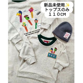 【新品未使用】110cm PEZ ペッズ ロンT 長袖 しまむら(Tシャツ/カットソー)