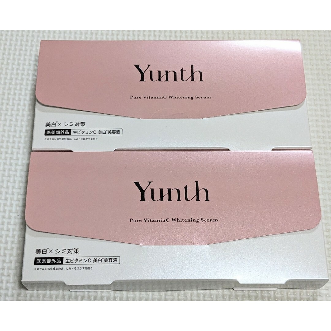 新品未使用　Yunth 美容液　31包