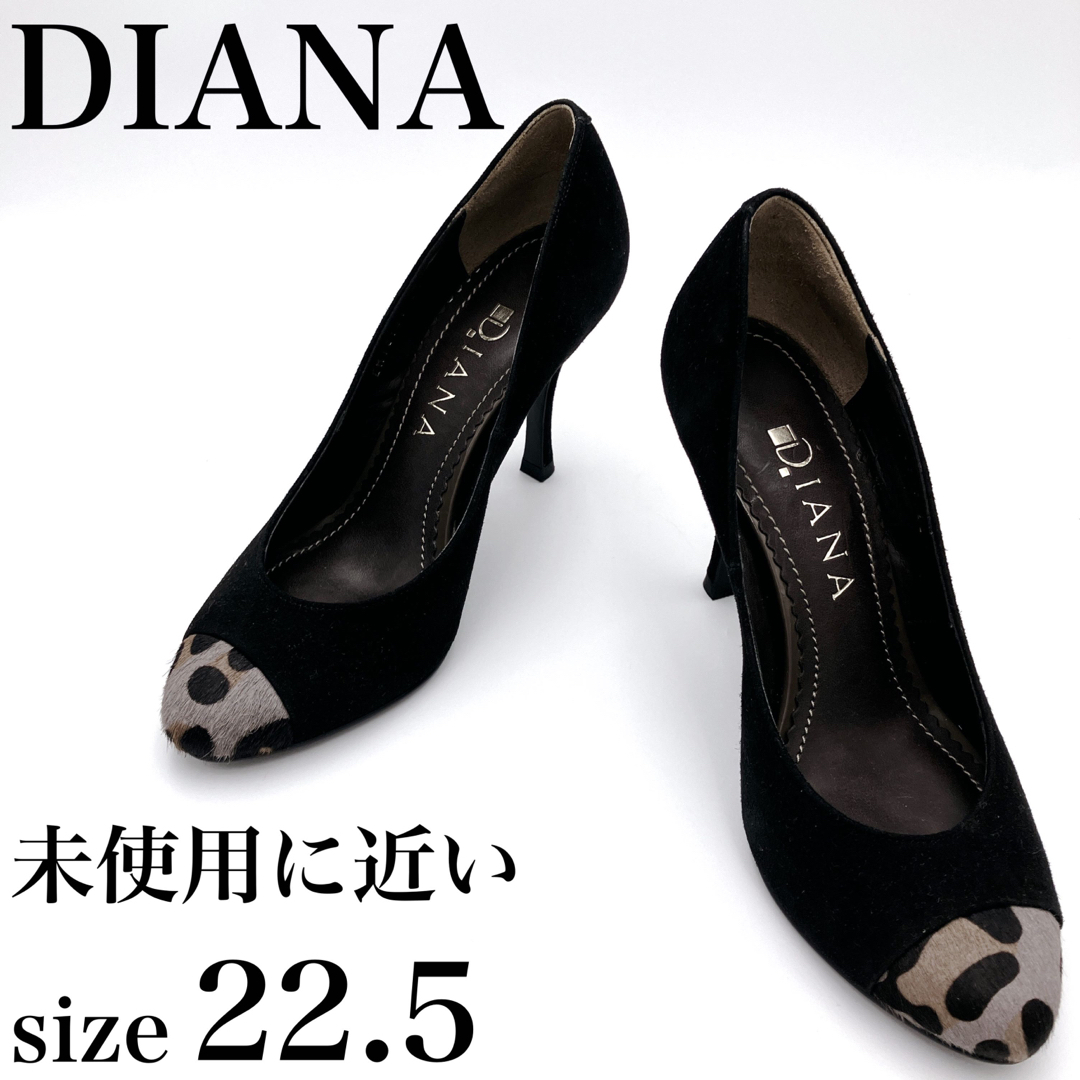 【未使用に近い】DIANA ダイアナ パンプス 22.5 ブラック スエード