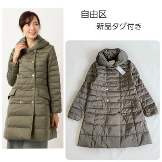 自由区 ダウンコート(レディース)の通販 76点 | 自由区のレディースを