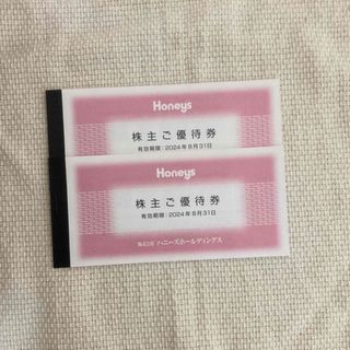 ハニーズ(HONEYS)のハニーズ 株主優待券 6000円(ショッピング)