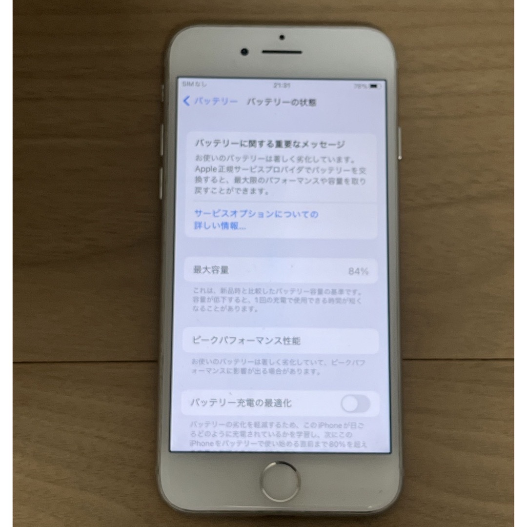 docomo iPhone6 Plus 64GB バッテリー容量78%