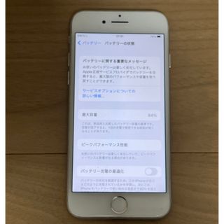 アイフォーン(iPhone)のiPhone7 32GB シルバー docomo(スマートフォン本体)