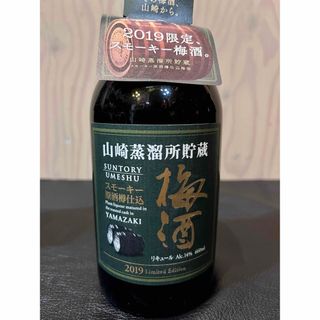 サントリー(サントリー)のサントリー山崎蒸溜所貯蔵　スモーキー梅酒　原酒樽仕込 2019年 Limited(その他)