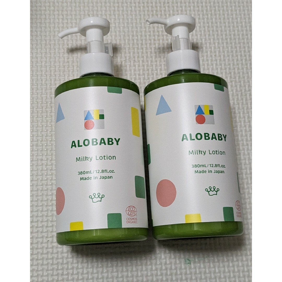 新品】アロベビー ミルクローション ビッグボトル ２本セット ALOBABY ...