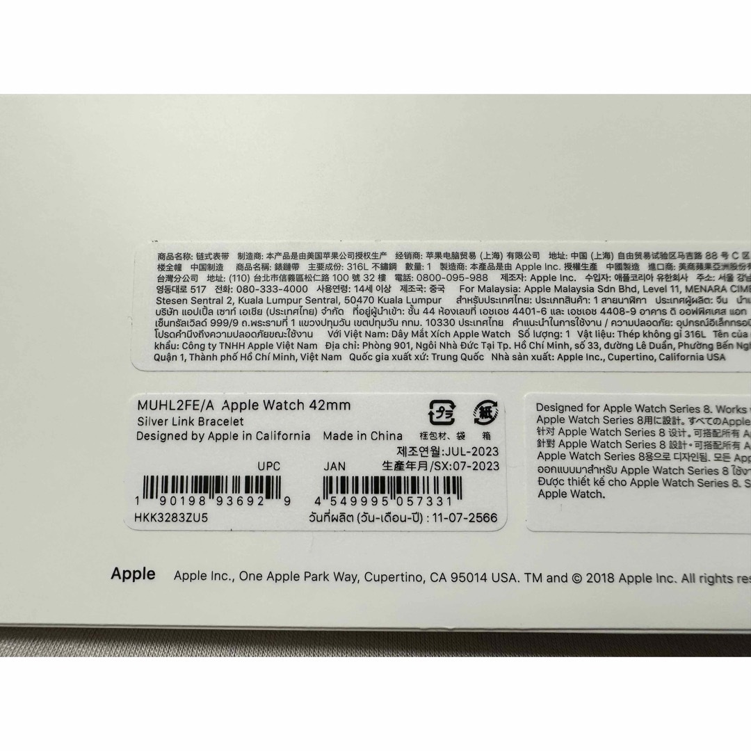 Apple Watch - Apple シルバーリンクブレスレット 42mmの通販 by