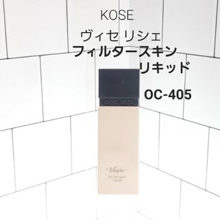 ヴィセ(VISEE)のKOSE　ヴィセ リシェ フィルタースキン リキッド OC410　30ml(ファンデーション)