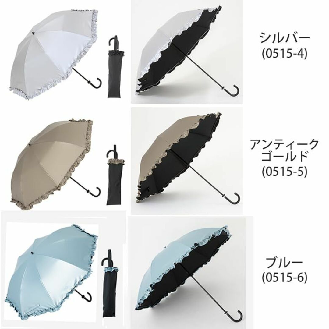 Lieben(リーベン) 日傘 フリル UVカット 遮光 遮熱 折り畳み 晴雨兼の ...