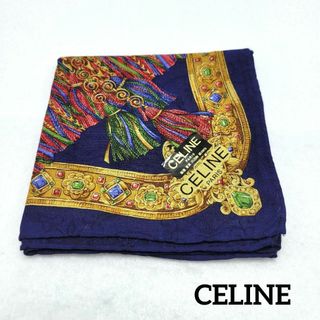 セリーヌ(celine)の【シールタグ付】CELINE ハンカチ フリンジ 宝石 マルチカラー(ハンカチ)