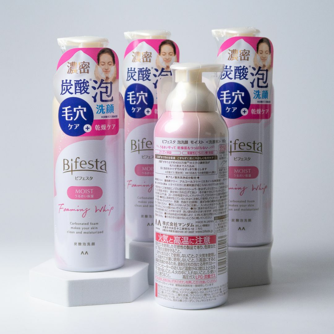 Bifesta(ビフェスタ)のマンダム ビフェスタ 泡洗顔 モイスト 180g×4本セット コスメ/美容のスキンケア/基礎化粧品(洗顔料)の商品写真