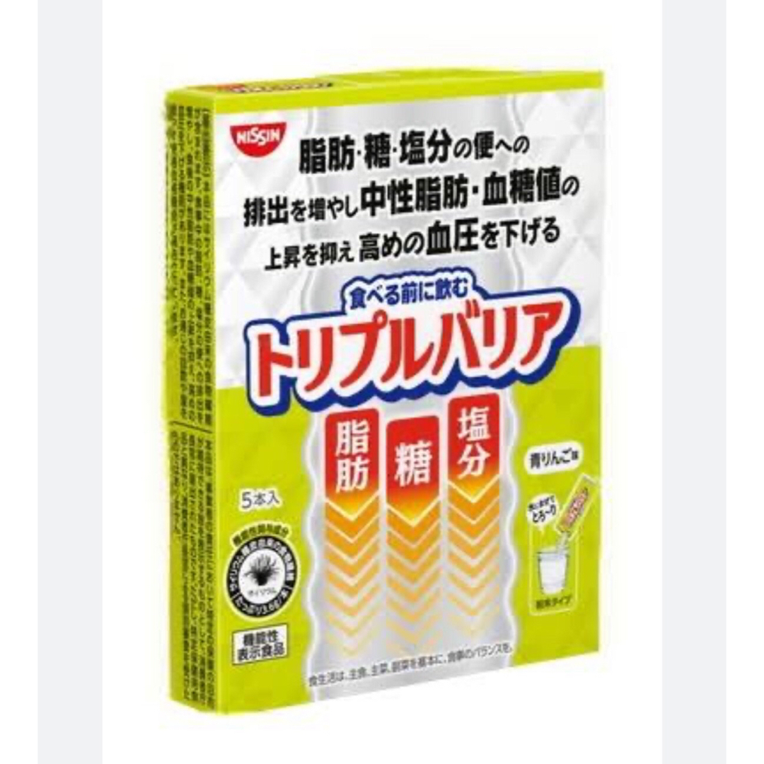 日清食品(ニッシンショクヒン)のトリプルバリア コスメ/美容のダイエット(ダイエット食品)の商品写真