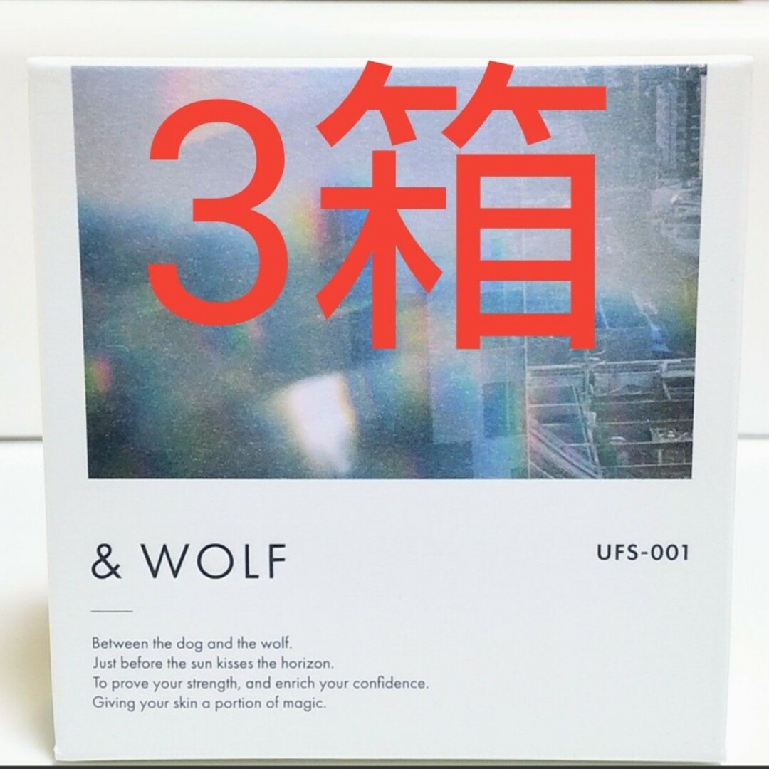 Nオーガニック& WOLF UV セラムリキッドファンデーション