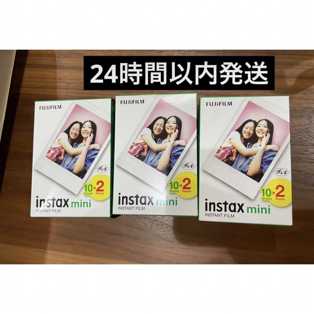 インスタントフィルム INSTAX MINI JP 2パック×3(60枚)