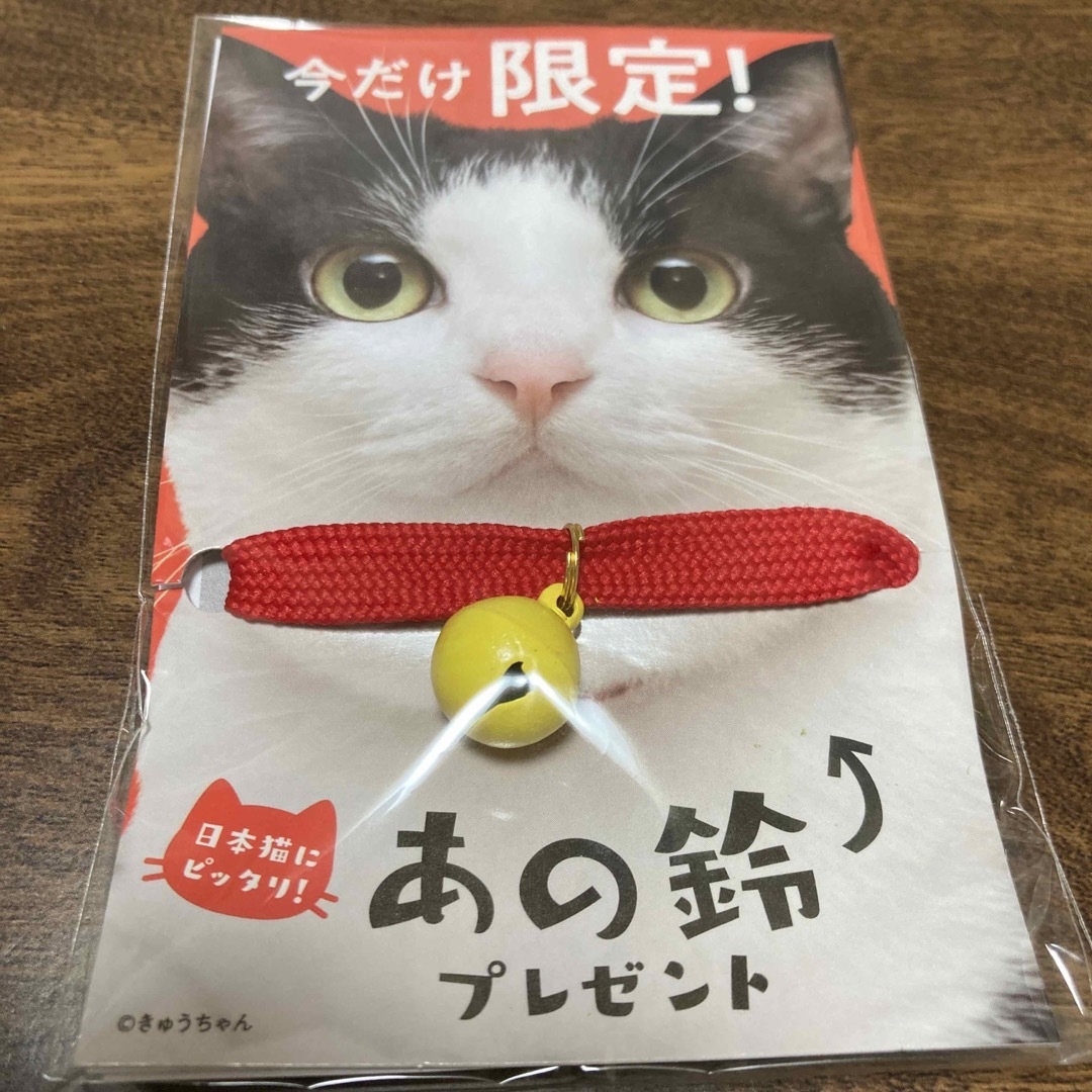 鈴付き　猫の首輪（送料込）日本ペットフード その他のペット用品(猫)の商品写真