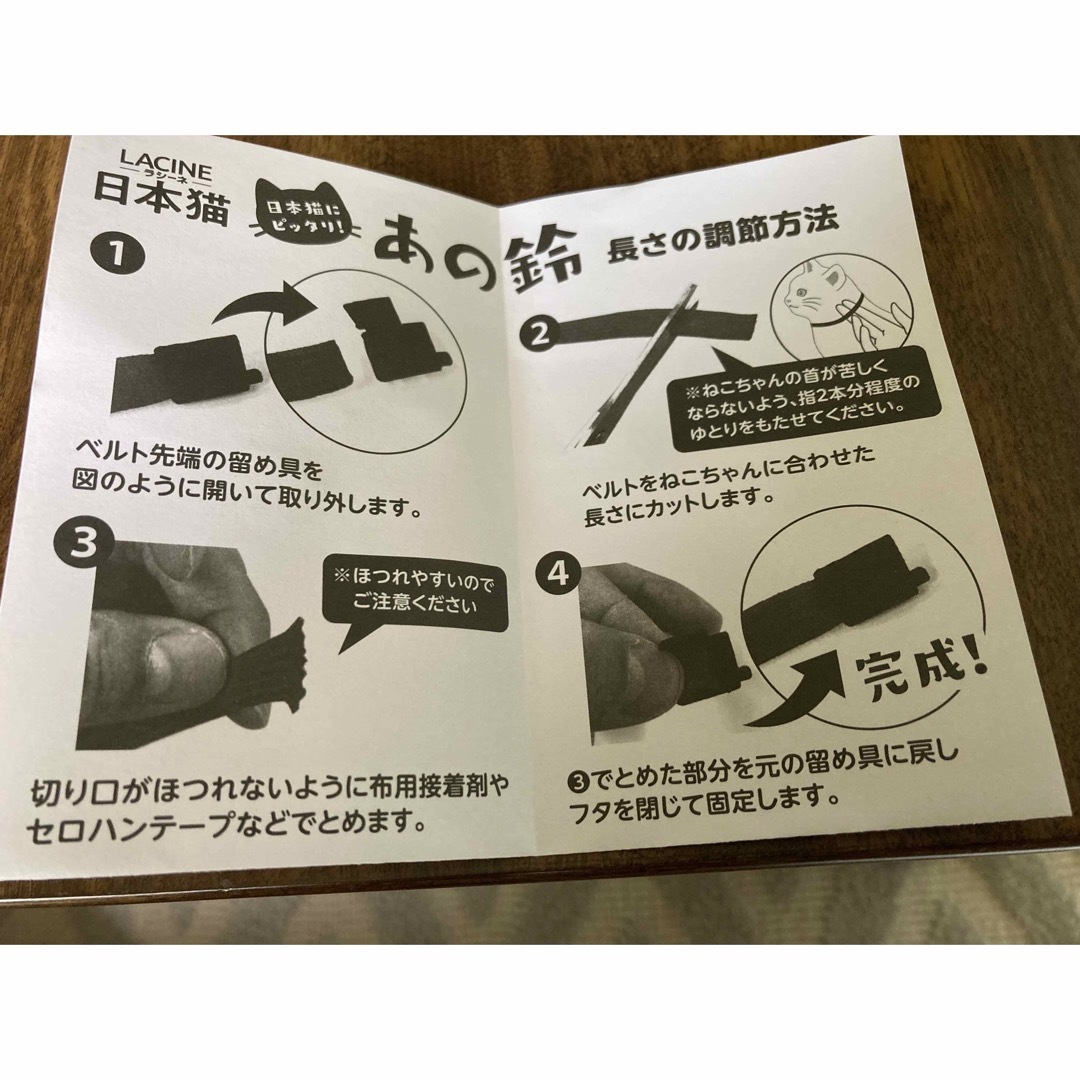鈴付き　猫の首輪（送料込）日本ペットフード その他のペット用品(猫)の商品写真
