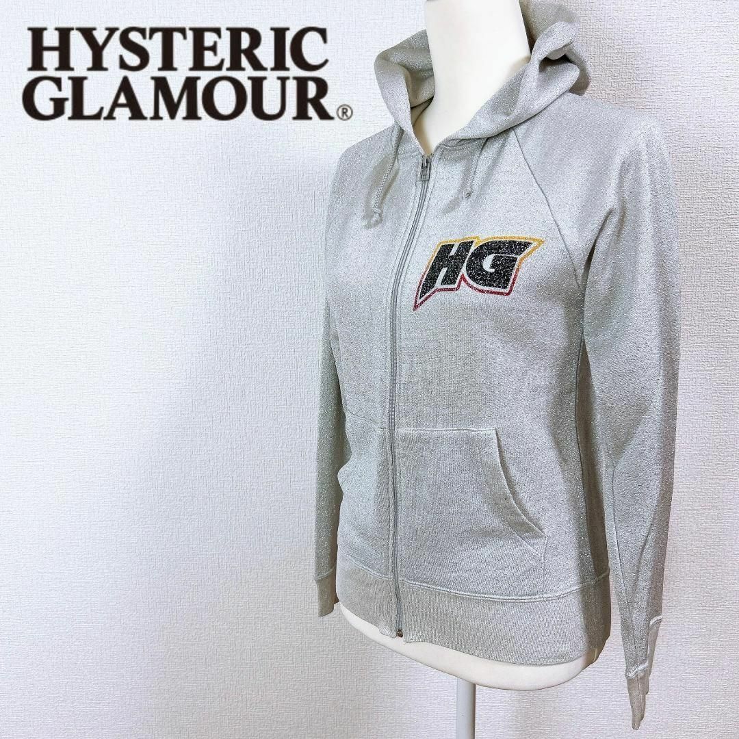 HYSTERIC GLAMOUR HG ラメ ジップアップパーカー グレー