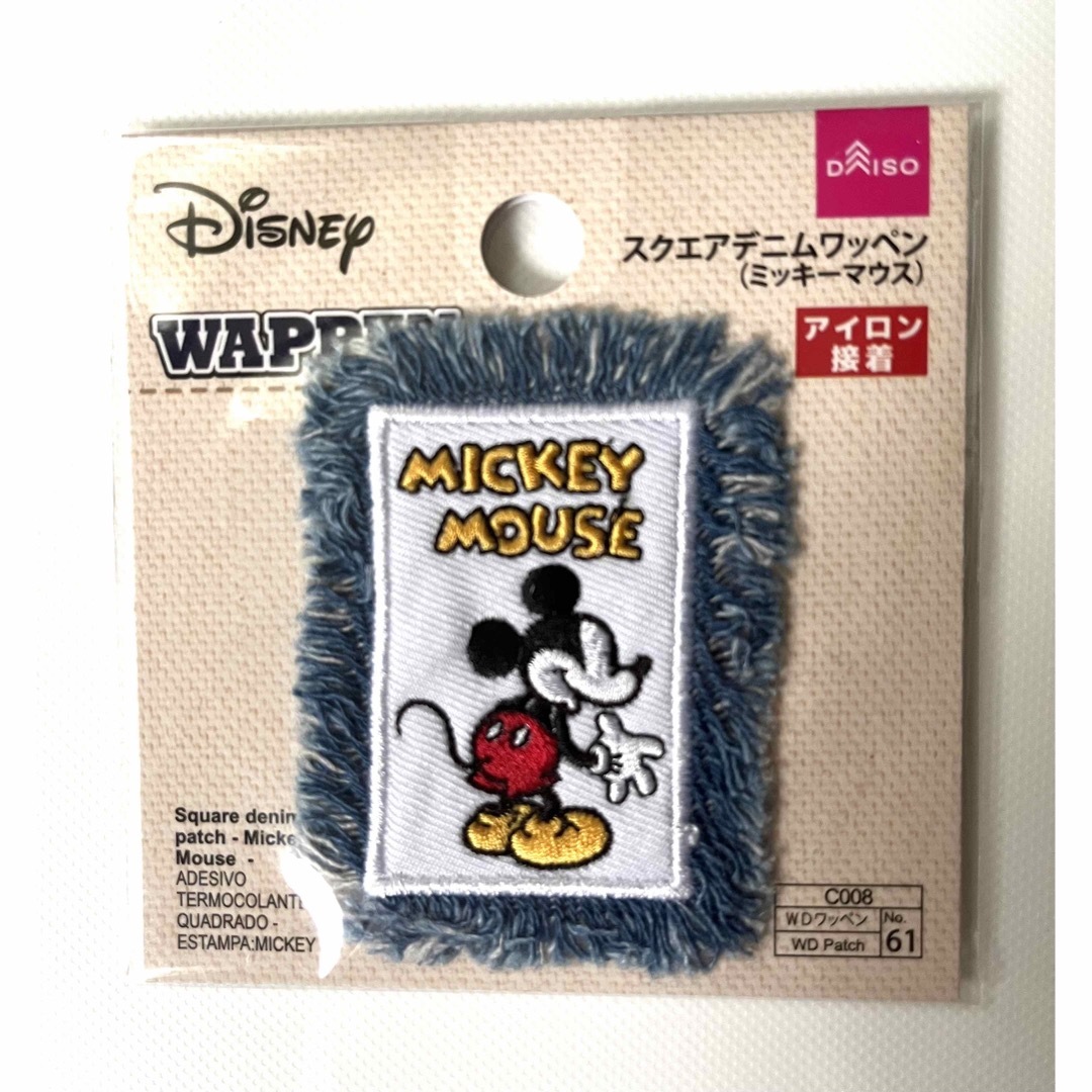 Disney(ディズニー)のダイソー ディズニー ミッキー スクエアデニムワッペン 刺繍ワッペン エンタメ/ホビーのおもちゃ/ぬいぐるみ(キャラクターグッズ)の商品写真