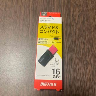 バッファロー(Buffalo)のUSBメモリ(PC周辺機器)